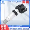 802000012Aa É Adequado para Chery Tiggo Peças Automotivas Detector de Pressão dos Pneus Sensor de Pressão dos Pneus