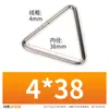 Suministros del Fabricante Hebillas Triangulares de Metal y Hierro, Accesorios de Ferretería para Tiendas de Campaña y Equipaje al Aire Libre, y Hebillas de Anillo Triángulo Equilátero y Hebillas de Alambre de Hierro