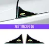 Pegatina protectora antiarañazos para esquina de puerta de coche, tira anticolisión para puerta de coche, protección antiarañazos, pegatina decorativa antiarañazos para superficie de pintura universal