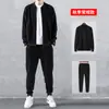 Traje Deportivo Casual Nuevo 2026 para Hombre, Cardigan de Primavera y Otoño con Sudadera con Capucha, Conjunto de Dos Piezas para Correr