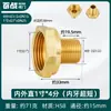 Conector Reductor de Latón Engrosado Adaptador de Rosca Interna y Externa de 1/2 Pulgada a 3/4 de Pulgada para Accesorios de Tubería de Entrada de Agua de Lavadora