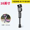 Suporte para os pés da bicicleta infantil Baby Car Suporte único Furo único Suporte parcial Suporte lateral dobrável Escada de bicicleta Mountain Bike Estacionamento