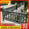 Cerca comunitária Villa cerca de alumínio Zinco aço persiana varanda cerca chinesa grade escada corrimão cerca
