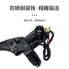 Conjunto de Bomba de Freno de Disco para Vehículo Eléctrico para Segway Black Knight B1 B2, Conjunto de Bomba de Freno Hidráulica Niu G400 F400