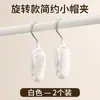 Pintura blanca sin perforaciones barra telescópica para cortina desagüe de cocina zapatero barra de capas clip para barra de cortina de baño marco de soporte de gancho