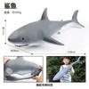 Delfín Animal Marino Tiburón Grande Juguete Simulación Pegamento Suave Juguete Infantil Mundo Submarino Modelo Ballena Venta al por Mayor