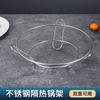 Suporte de Panelas de Aço Inoxidável Transfronteiriço Cozinha Multifuncional Camada Dupla Anti-escaldante Rack de Armazenamento Atacado Doméstico Wok Utensílios de Mesa Almofada de Isolamento