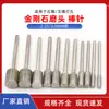 Aguja para Tallar Jade, Cabezal de Rectificado para Grabado, Aguja de Rectificado de Diamante, Ámbar, Cera de Abejas, Jade, Ágata, Aguja de Palo para Tallar Jade, una Aguja