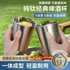 Taza de Café de Titanio Puro de Lujo Ligero, Resistente a la Corrosión, Diseño Simple, Antibacteriana, Resistente al Moho, Taza de Lavado para el Hogar, Taza de Agua para el Hogar, Vaso de Cerveza
