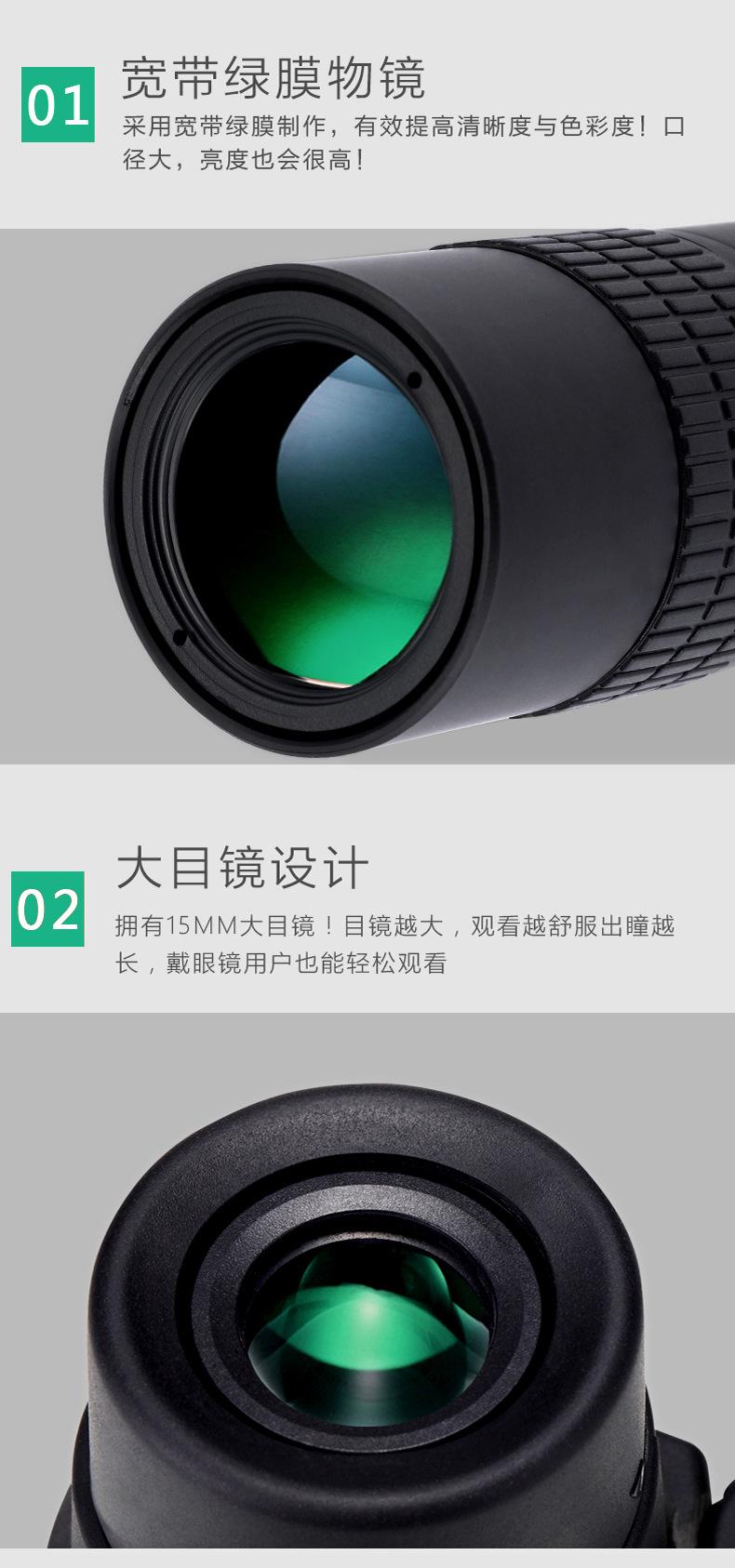伸缩变倍望远镜_09.jpg