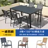 Mesas e Cadeiras de Madeira Plástica para Pátio Externo Jardim Villa Impermeável Simples Lazer Exterior Anti-Corrosão Combinação de Mesa e Cadeira de Madeira