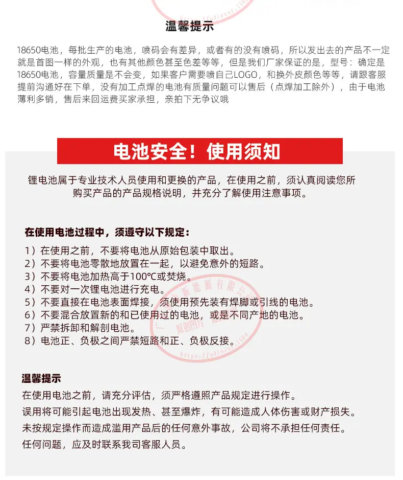 2022-2800详情_11