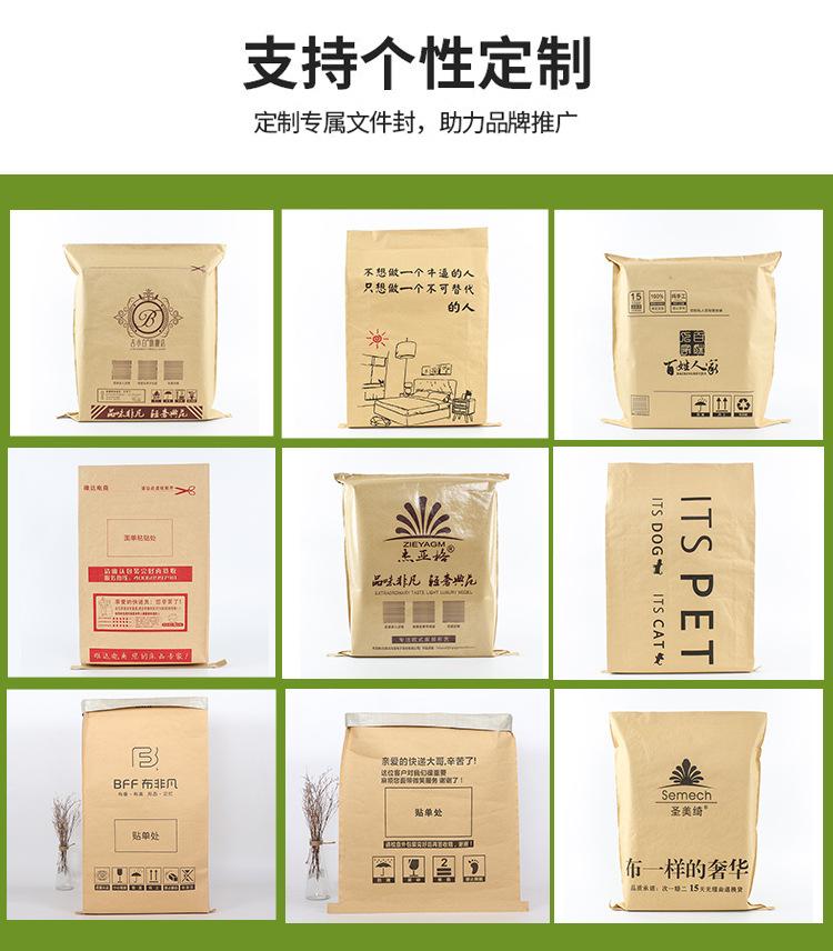 家纺详情_12