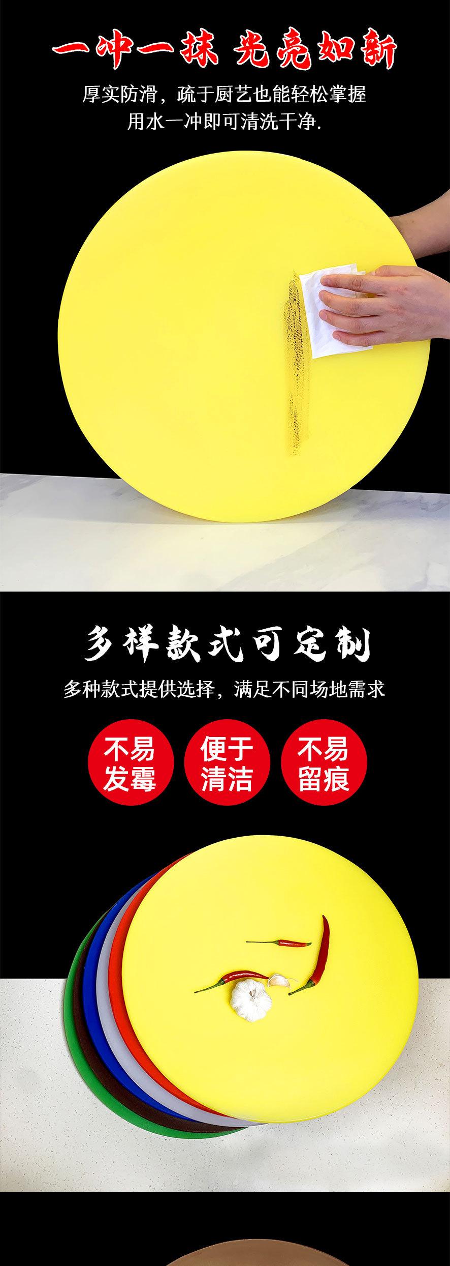 圆菜板详情页_04.jpg