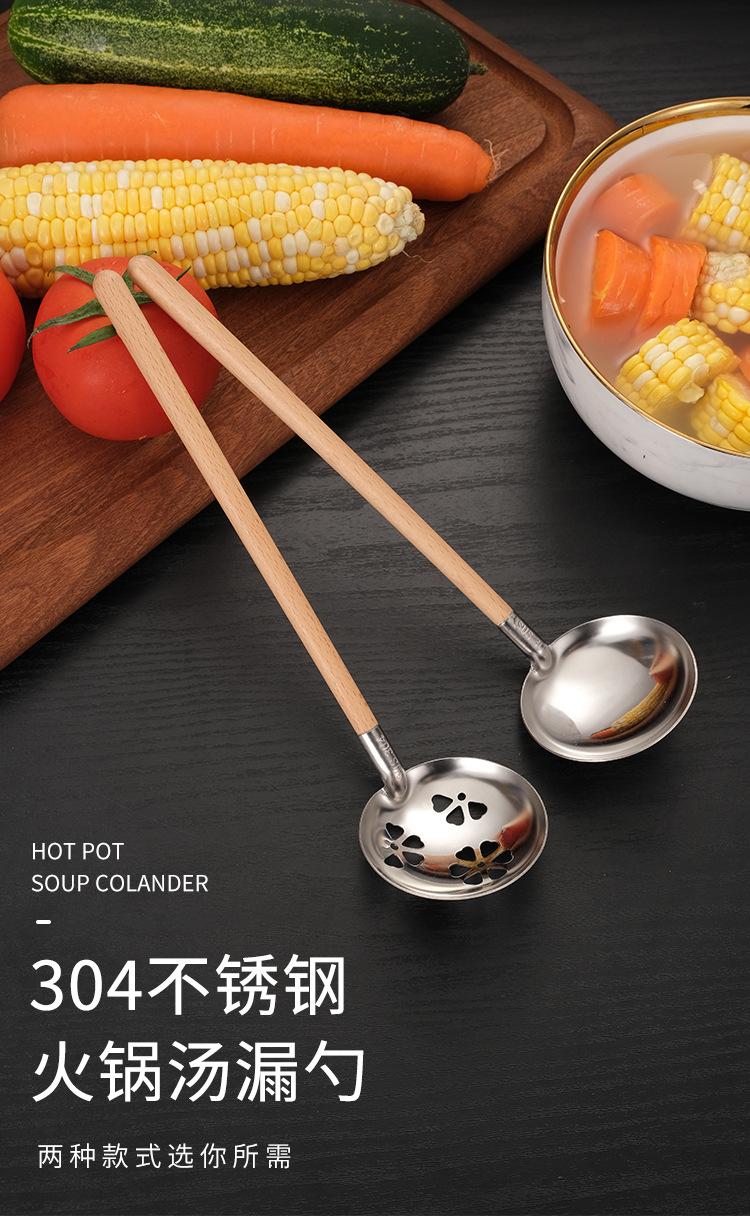 火锅勺_01.jpg