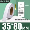 Papel de Impresión de Etiquetas de Ropa en Blanco de 250 g para Ropa de Niñas, Etiquetas de Ropa de Papel Recubierto, Etiquetas Redondas y Rectangulares para Bolsos, Impresión Personalizada