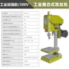 Máquina de Roscado de Escritorio, Máquina de Roscado de Alta Potencia de Grado Industrial de Servicio Pesado, Máquina de Roscado Eléctrica, Máquina de Roscado de Hilo