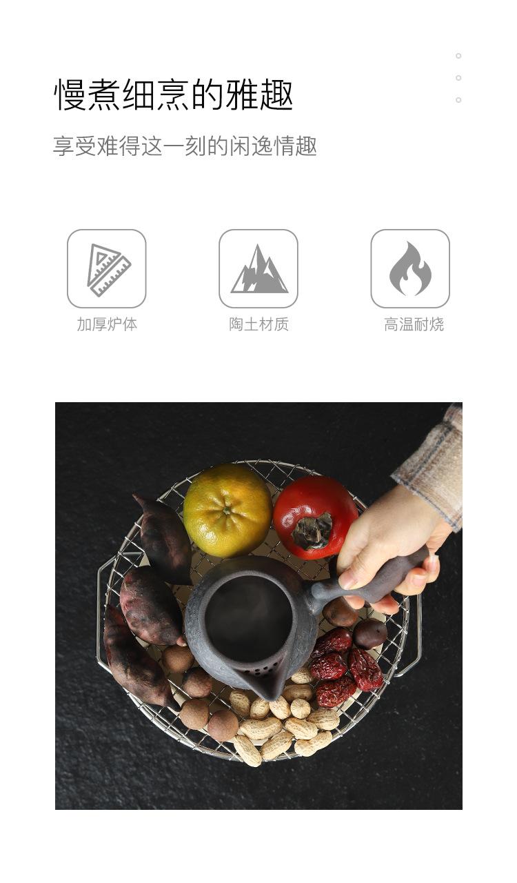 围炉煮茶器_02.jpg