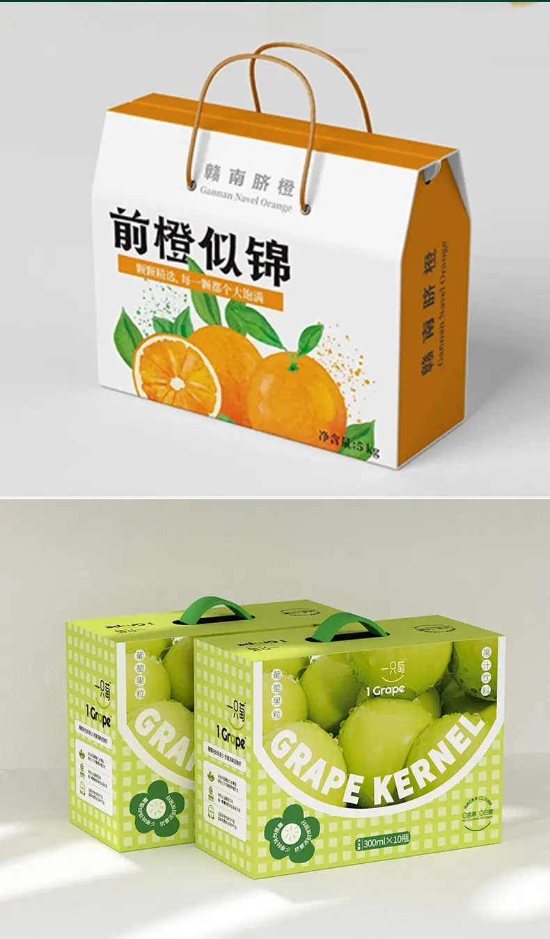 精品盒详情_08.jpg