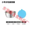 Taza de Salsa Transfronteriza de Acero Inoxidable 304 con Tapa de Silicona, Contenedor de Grado Alimenticio para Aderezo de Ensalada, Mostaza, Kétchup, Plato para Dipear