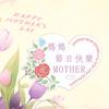 Tag Pendurável para o Dia das Mães Decoração de Bolo de Flores Criativo Simples Cartão Pendurável Mamãe Fada Bênção de Feriado Personalização