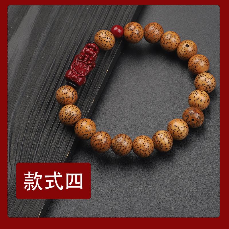 款式四