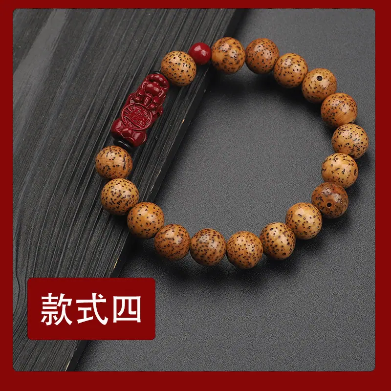款式四