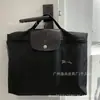 Bolsa Plegable para Computadora de Nylon con Dragón Incrustado Puede Caber Papel de Archivo A4 Portátil de 14 pulgadas Bolso de Mano Maletín Dumplings