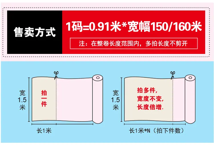 红聆详情页中文的_05