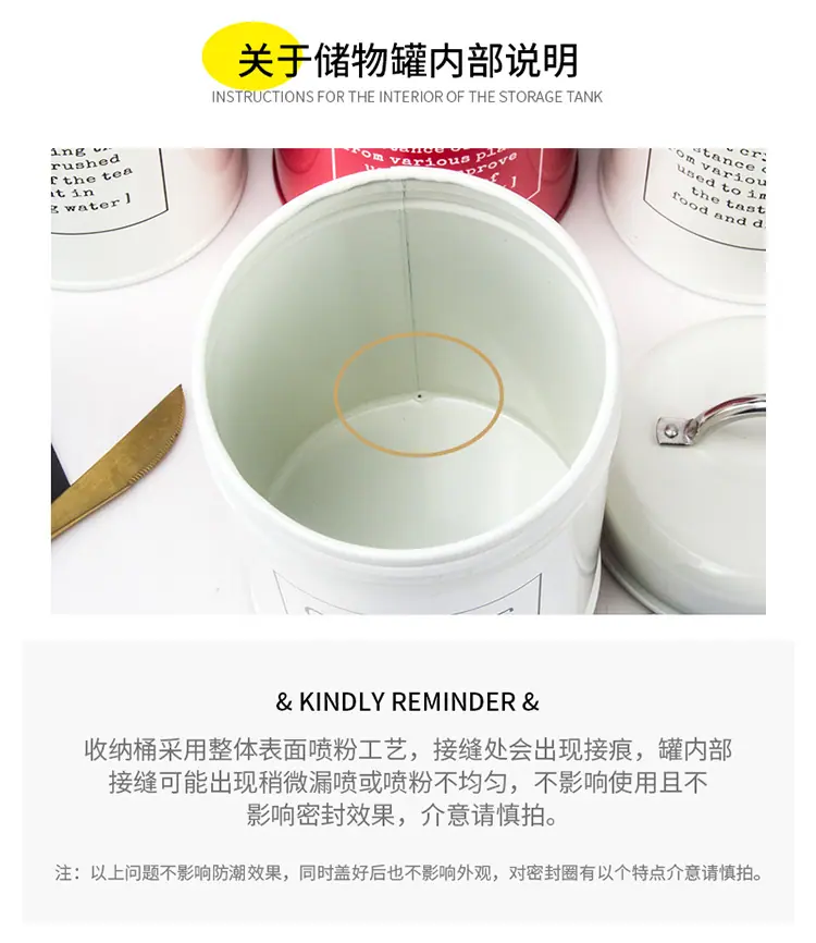 零食罐注意事项0128_04.jpg