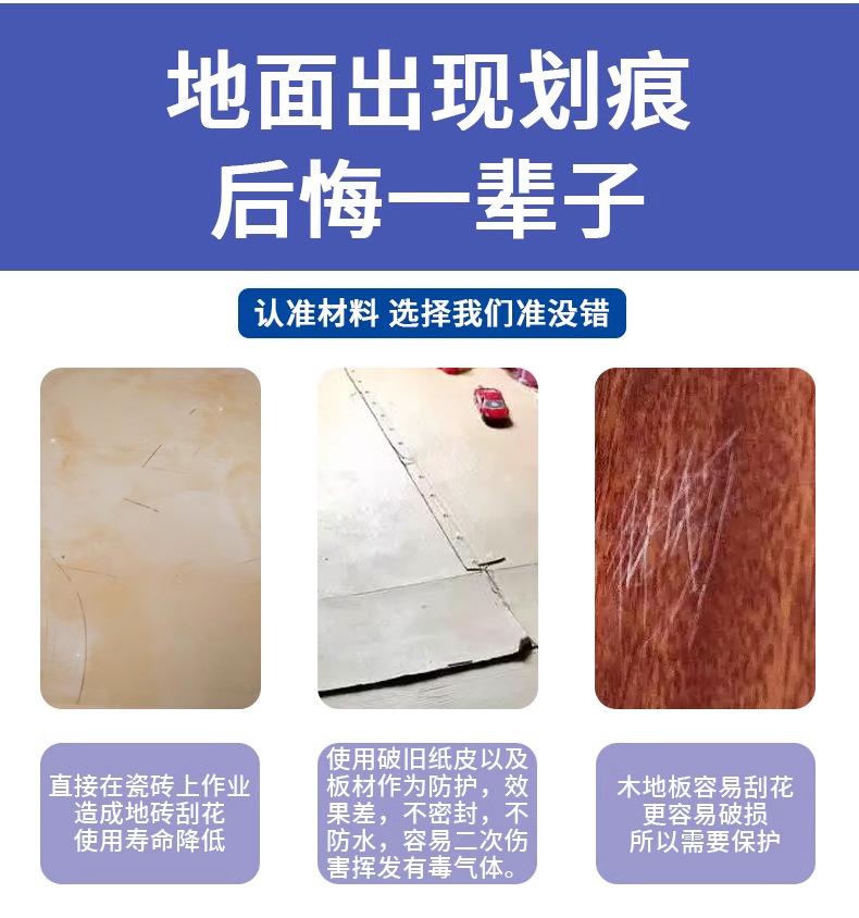 保护膜_01.jpg