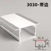 Lâmpada linear embutida de LED lâmpada de fita de alumínio slot de teto em forma de U lâmpada linear slot de lâmpada montado aberto