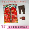 Suministros para Sacrificios Ropa de Hombre Ropa de Mujer Rollo 3 en 1 Papel Dorado Ropa Fría Papel Quemado Dinero de Papel Amarillo Árbol de Papel Papel de Burbujas Papel de Pagin Ropa
