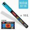 Bolígrafo Marcador Acrílico Jupai Color Impermeable a Base de Agua para Estudiantes Arte Graffiti DIY Bolígrafo Especial Acuarela Bolígrafo Acrílico
