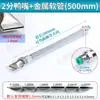 Boquilla de Pico de Pato de Acero Inoxidable Secador de Cabello Boquilla de Boca Plana Espacio Ajustable Cuchilla de Aire Ventilador Soplador Cabezal Aspersor en Forma de Abanico