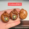 Accesorio Creativo DIY Hecho de Madera de Azufaifo Golpeada por un Rayo con un Amuleto de Buena Salud, Adecuado para Pulseras, Espaciadores de Cuentas, Cordones Trenzados y Colgantes