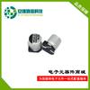 Smd Invólucro de Alumínio Eletrolítico 100Uf 10V 5*5.4 Capacitor Eletrolítico Chip 10V 100Uf 5X5 Ponto