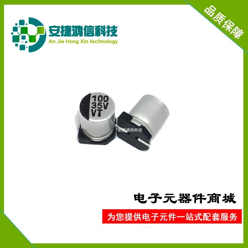 100UF 35V VT(1)