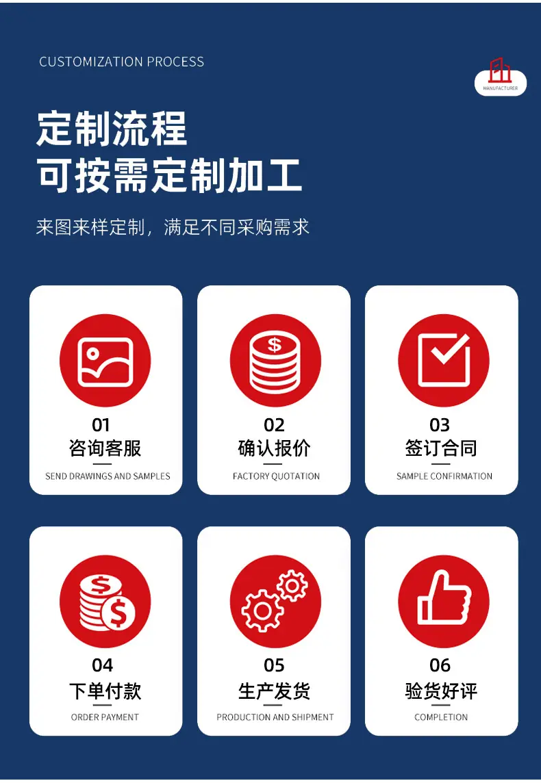 详情页_17.jpg