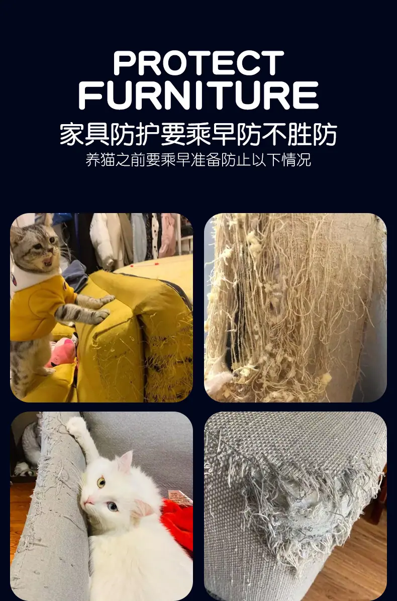 防猫抓贴详情_02.jpg