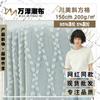 Tejido de punto jacquard de bola de lana tridimensional cuadrada oblicua Chuanmei 200g elástico moda camiseta chaqueta tela para traje de baño