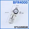 Separador de Água e Óleo Válvula Reguladora de Pressão Afc2000 Filtração de Ar Processador de Fonte de Ar Afr_Bfc3000_Bfr4000