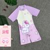 Traje de baño para niños Traje de baño para niños Traje de baño para niños Traje de baño mediano y grande para niños Protección solar de secado rápido Bebé 2025 Nuevo traje de baño
