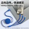 Cable de datos Pd Metálico Retráctil 2 en 3 Carga Súper Rápida de 100W Venta al por Mayor Patrón de Logo Personalizado Regalo para Exhibición