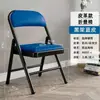 Silla plegable para el hogar, taburete sencillo, silla de respaldo, silla de oficina portátil, silla de conferencia, silla de computadora, silla de comedor, silla de dormitorio