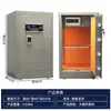 Caja de Seguridad ODM OEM Segura de 45/60/70 cm con Contraseña Electrónica, Caja Fuerte Doméstica Antirrobo