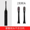 Escova de Dentes Elétrica X3 Cabeça de Escova Original Proteção Inteligente da Gengiva USB Cerdas Macias Sem Escovas Silenciosa Longa Duração da Bateria