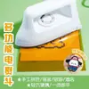 Kit de Material para Bordado de Feijão, Ferro para Bordado de Feijão, Pano de Assar, Papel de Passar, Agulha de Feijão, Espátula de Feijão, Placa de Base para Bordado de Feijão, Resistente a Altas Temperaturas