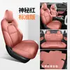 26 Capas de Assento Especiais para Carro Changan X5Plus para Todas as Estações, Almofadas de Assento Totalmente Envolventes, Capas e Almofadas de Assento de Couro Respirável