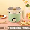 Olla Eléctrica de Cocina, Olla Eléctrica Pequeña, Cocedor de Fideos para Estudiantes de Dormitorio, Olla Eléctrica Multifuncional para el Hogar, Olla Eléctrica Caliente para una Persona, Sartén Antiadherente